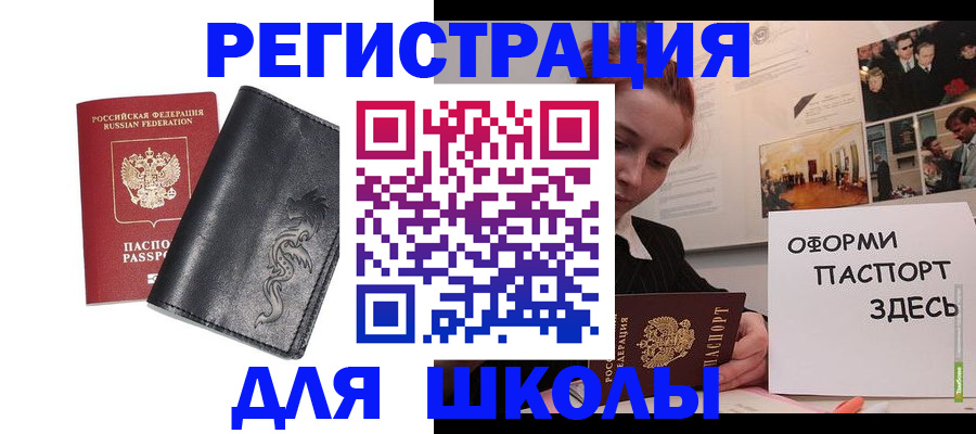 временная регистрация поиск в Вилюйске